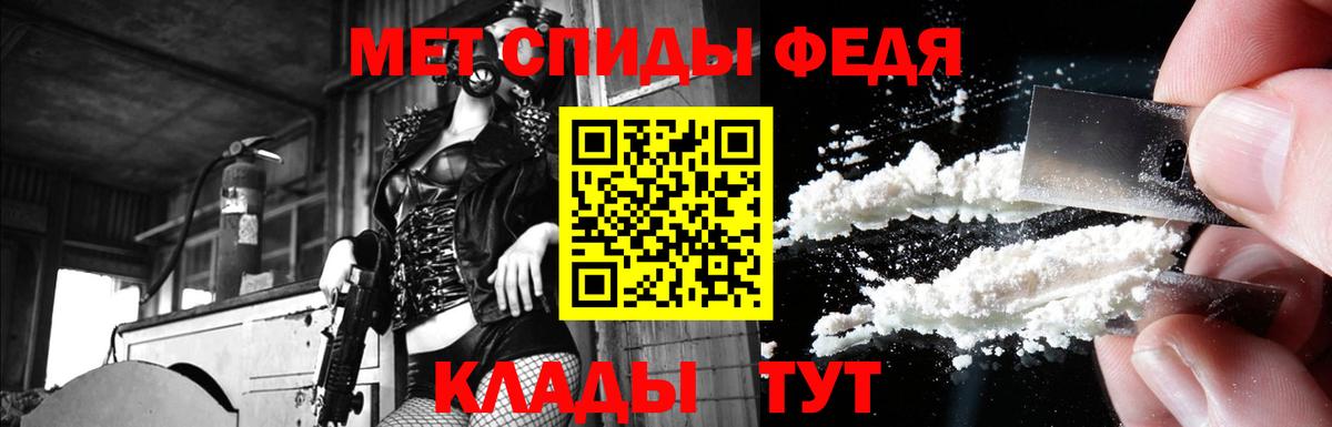 Амфетамин VHQ Мценск
