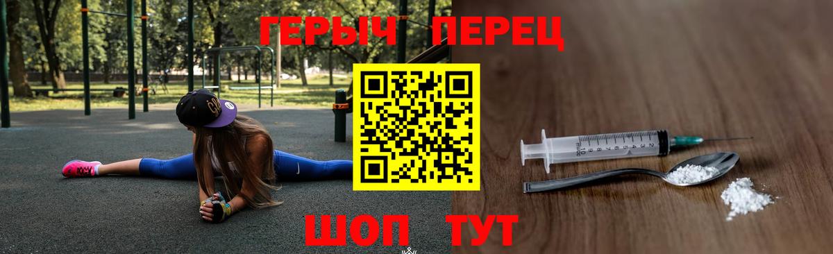 ГЕРОИН Афган Мценск