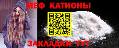мяу мяу мука Пушкино