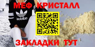 индика Первоуральск