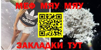 соль курить ск Пугачёв
