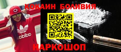 индика Первоуральск
