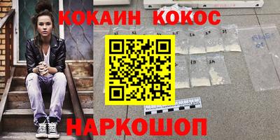 индика Первоуральск