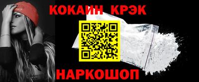 индика Первоуральск