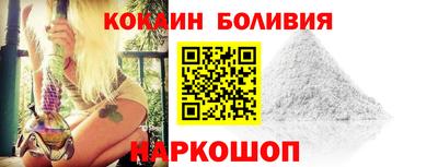 гидра Пенза