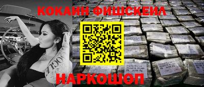 индика Первоуральск