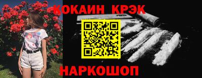 гидра Пенза