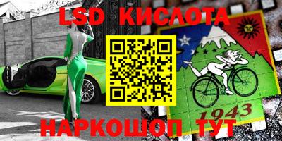 гидра Пенза