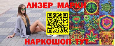 индика Первоуральск