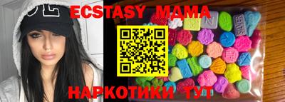 индика Первоуральск
