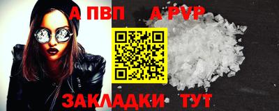 гидра Пенза