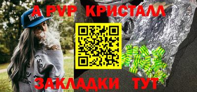 хмурый Партизанск