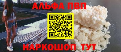 мяу мяу мука Пушкино