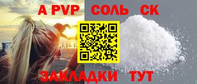 индика Первоуральск