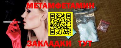 гидра Пенза