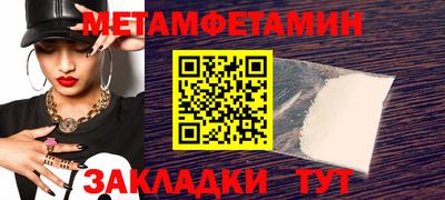 индика Первоуральск