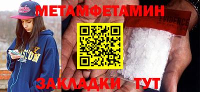 индика Первоуральск