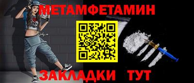 гидра Пенза