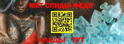 гидра Пенза