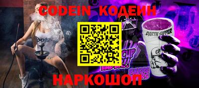 индика Первоуральск