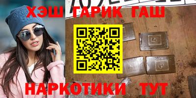 гидра Пенза