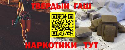 гидра Пенза