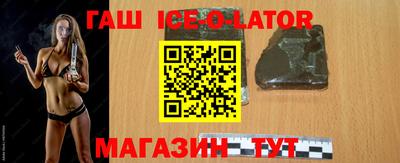гидра Пенза