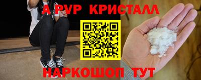 индика Первоуральск