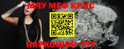 индика Первоуральск
