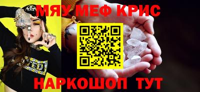соль курить ск Пугачёв