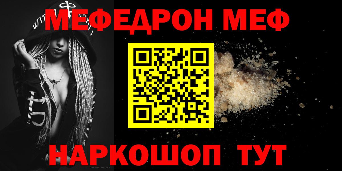 МЯУ-МЯУ мука  Вход с VPN  Мценск  МЯУ-МЯУ 4 MMC 
