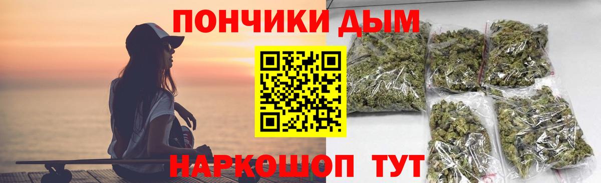 Мценск  Марихуана гибрид  Вход с VPN  Каннабис Bruce Banner  Бошки Шишки тримм  Канабис OG Kush 